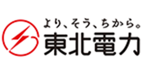 より、そう、ちから。東北電力